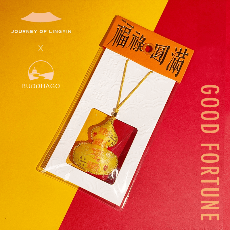 Lingyin Sachet Amulet